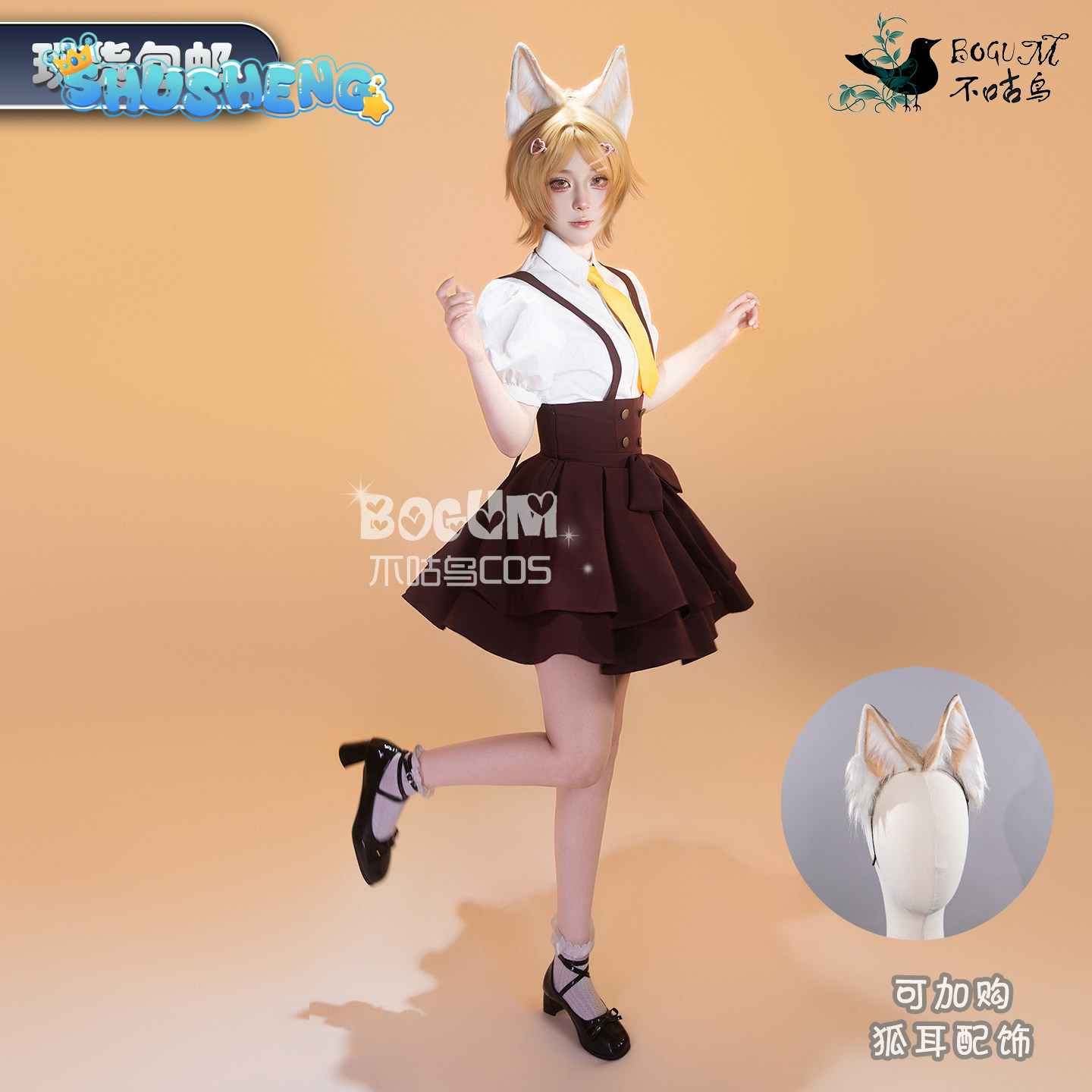 Party Games College - Honor Of Kings ダジ大学制服コスプレフルセット女性用サスペンダースカート狐耳ゲームコスチューム在庫ありコスプレパーティー用