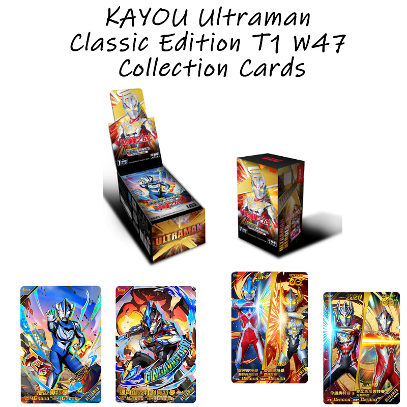 Party Games Classic - KAYOU ウルトラマン クラシックエディション Tier1 Wave47 コレクションカード