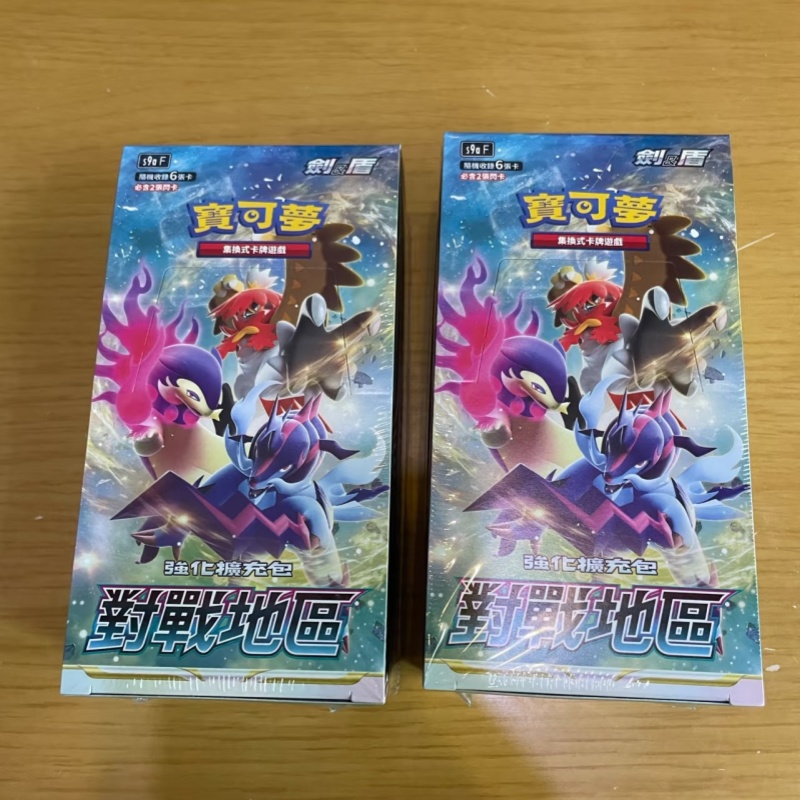 在庫あり 本物の中国製ポケモンカード S9af S10af  - Party Games Cards のレビューと価格
