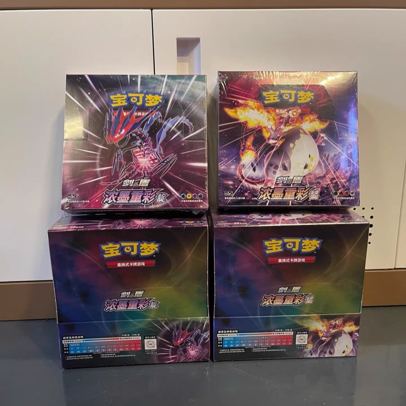 オリジナルポケモンカードアニメゲーム簡体字 Ptcg ソード - Party Games Cards のレビューと価格