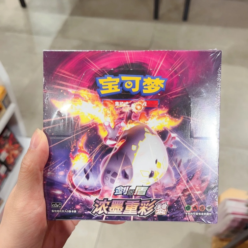 オリジナルポケモンカードアニメゲーム簡体字 Ptcg ソード - Party Games Cards のレビューと価格