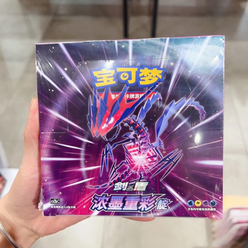 オリジナルポケモンカードアニメゲーム簡体字 Ptcg ソード - Party Games Cards のレビューと価格