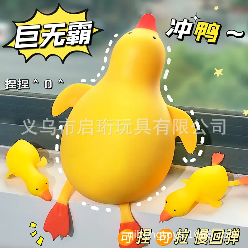 特大パンチングダックおもちゃ ストレス解消 音鳴りぬいぐるみ - Party Games Adults Funny のレビューと価格