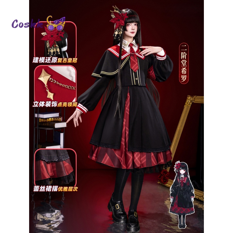 Nikaido Hiro ゲーム魔法少女魔女裁判コスプレ衣装 - Party Games College のレビューと価格