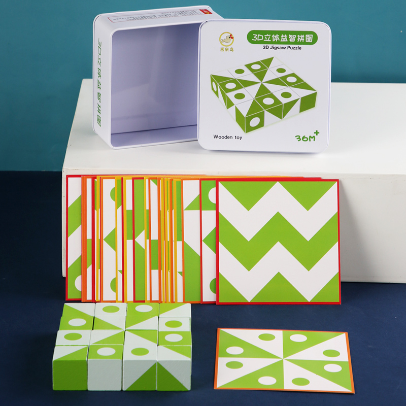 木製 3D パズルゲーム幾何学的形状論理的思考教育玩具子供の - Party Games Kids Indoor のレビューと価格